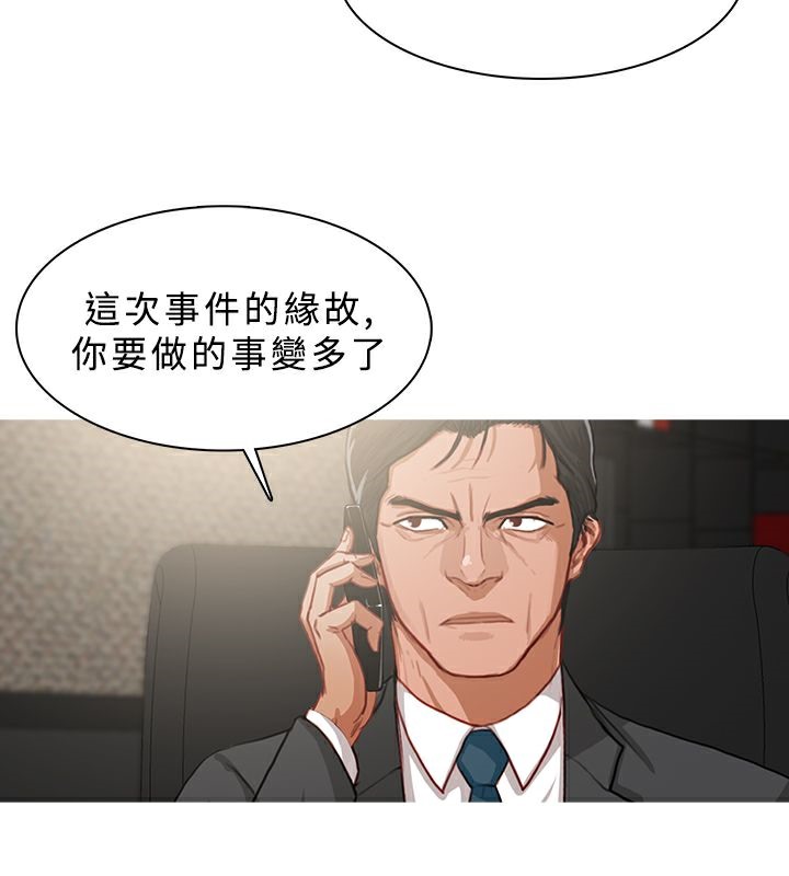 異邦人第14話