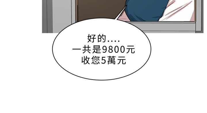异邦人第15话