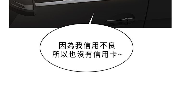异邦人第15话