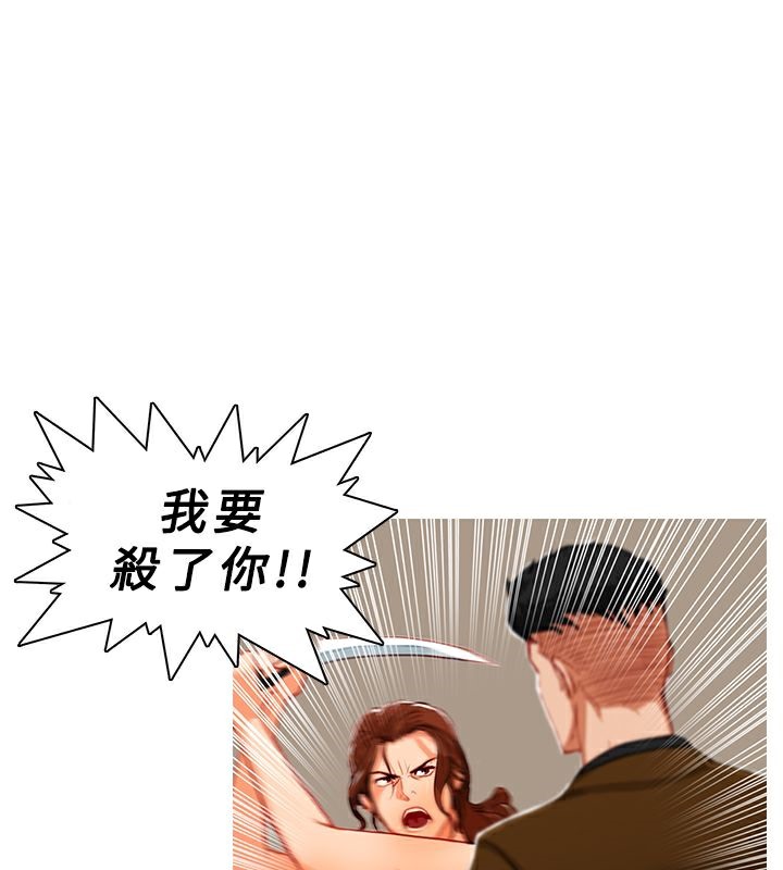 异邦人第15话