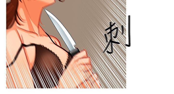 異邦人第15話