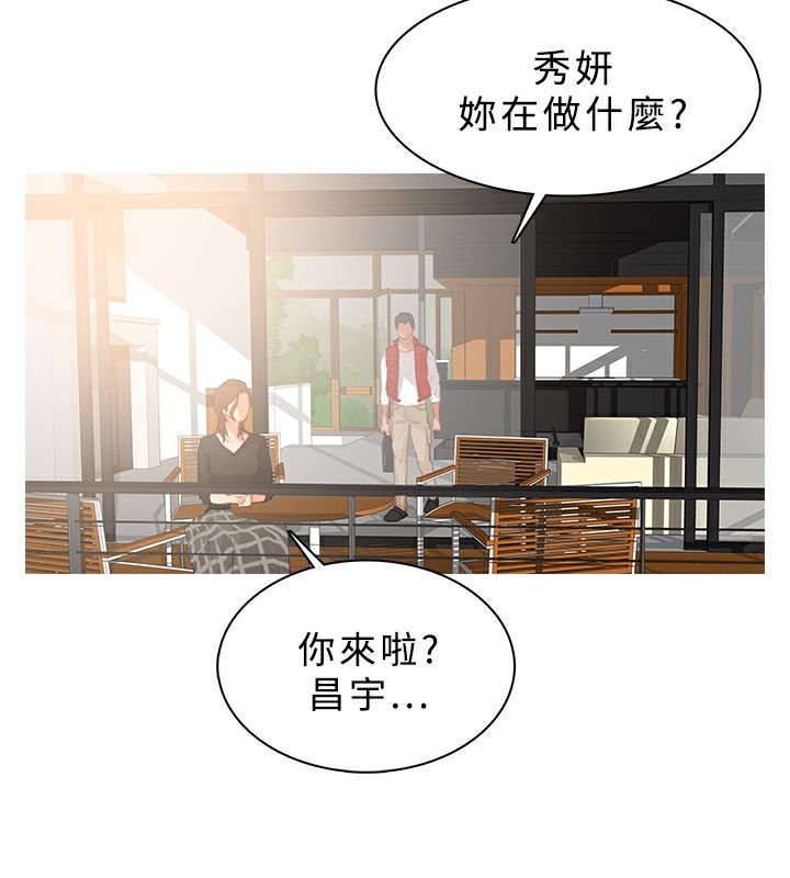 异邦人第15话