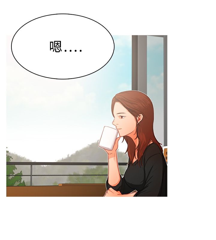 異邦人第16話