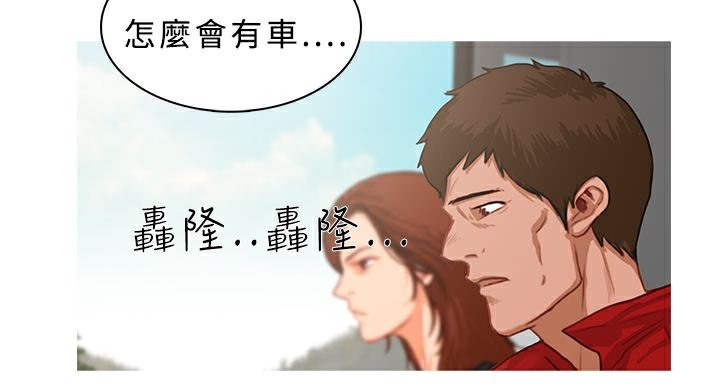 異邦人第16話