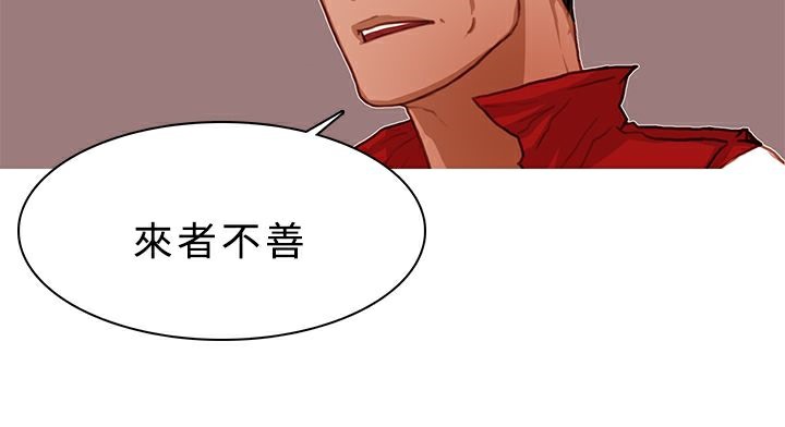 异邦人第16话