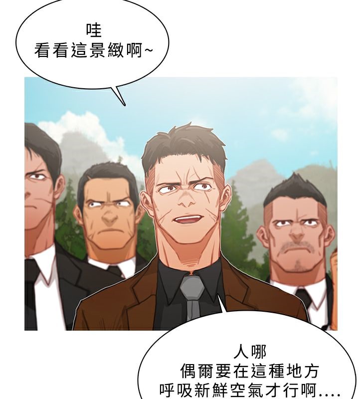 异邦人第16话