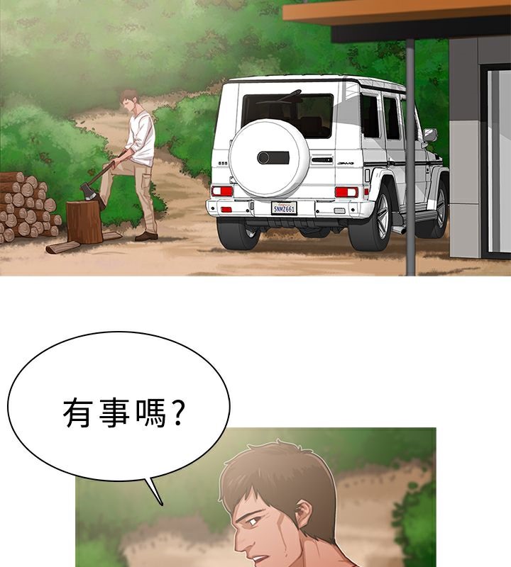 異邦人第16話