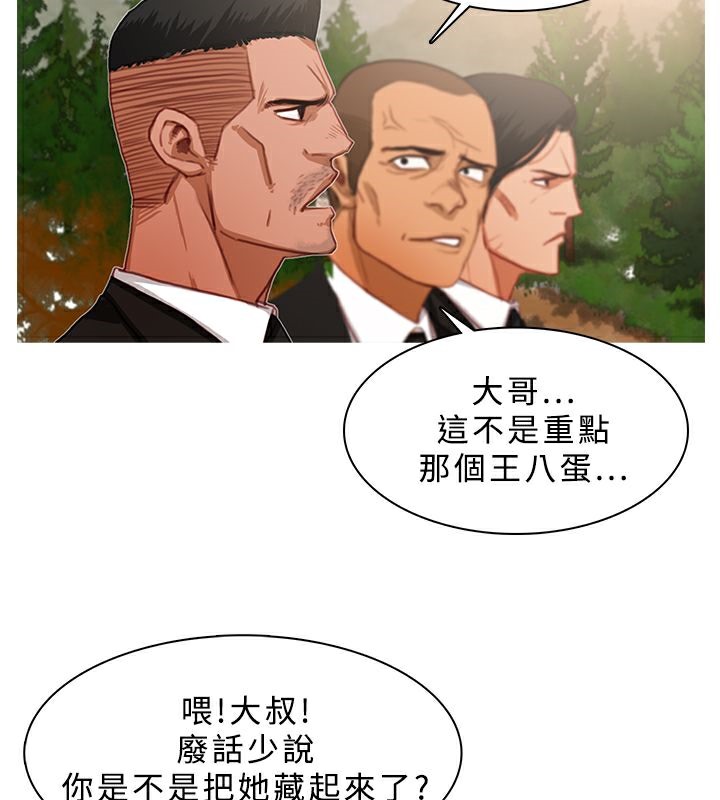 异邦人第16话