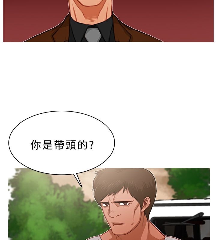 异邦人第16话