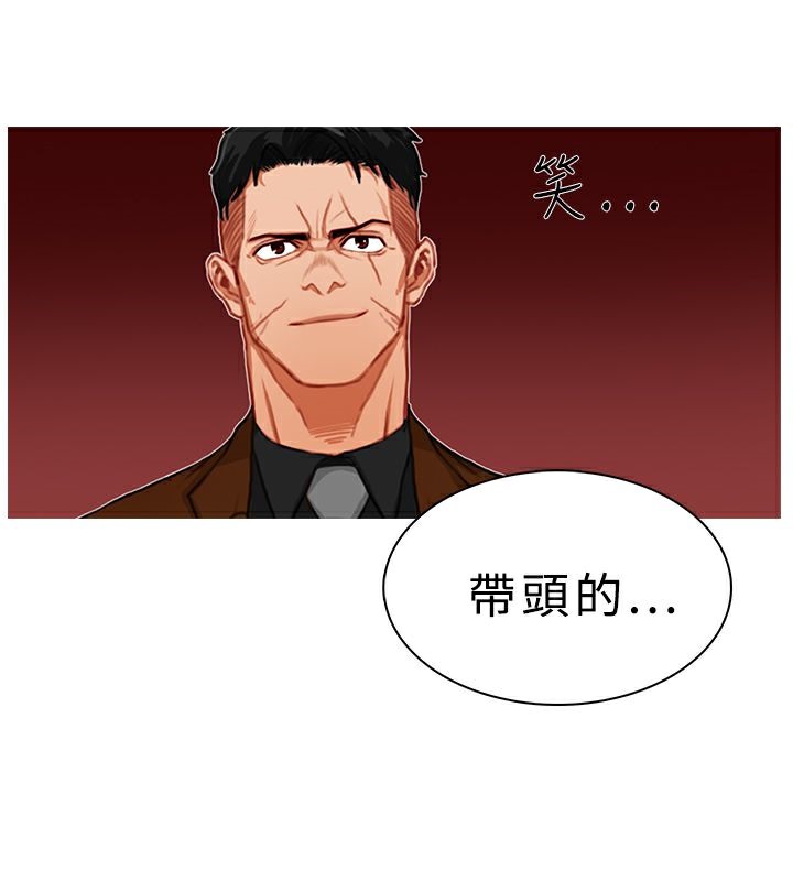 异邦人第17话