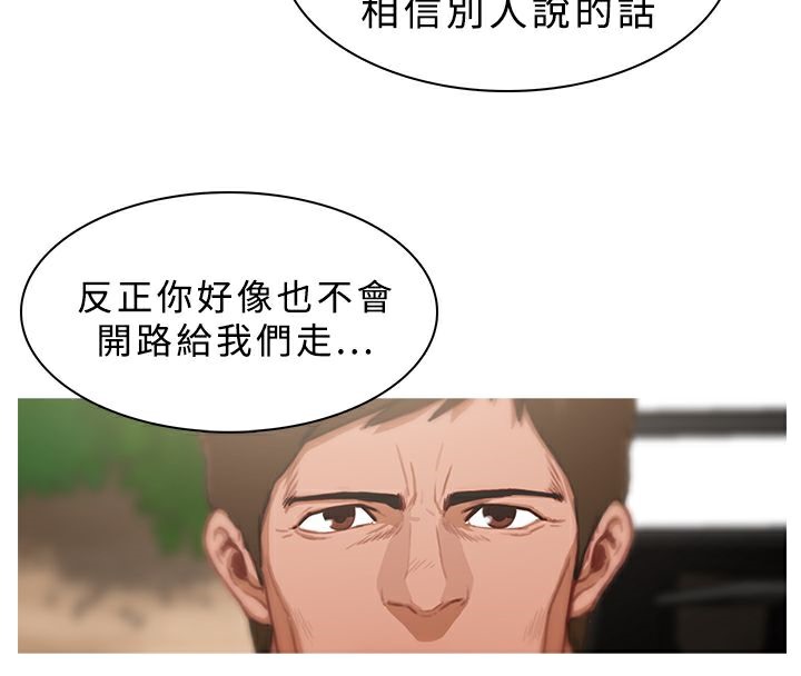 异邦人第17话