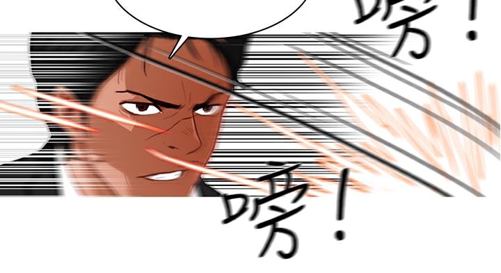 异邦人第17话