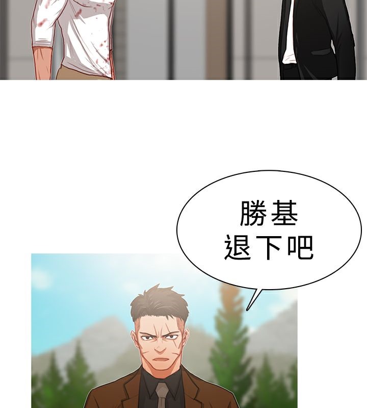 异邦人第17话