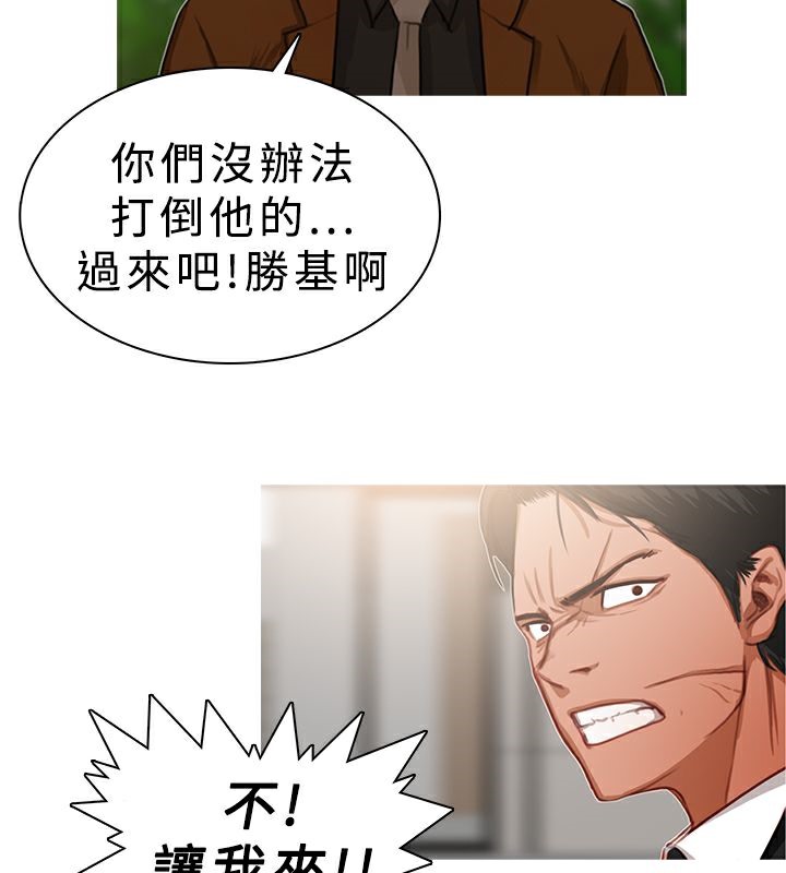 异邦人第17话