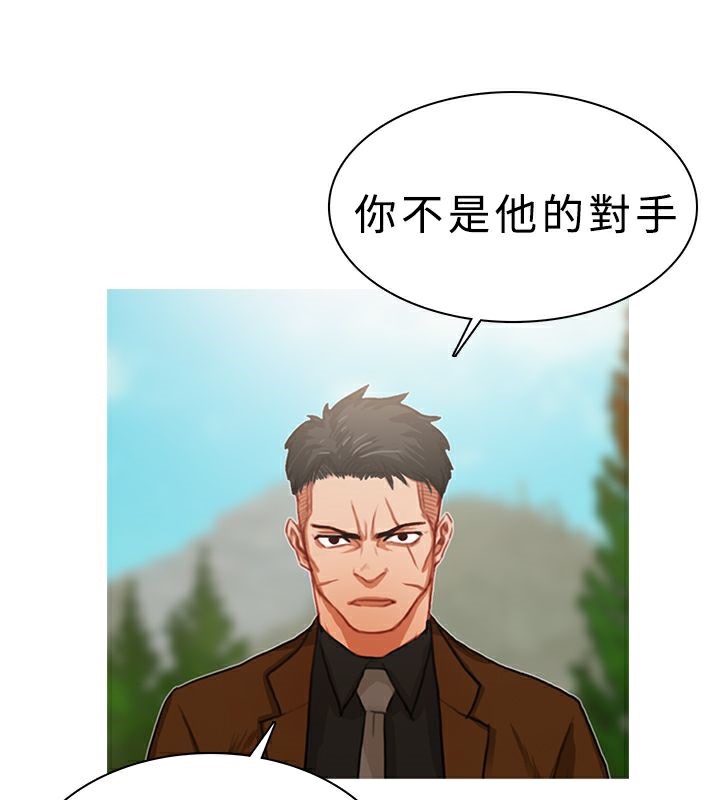 异邦人第18话