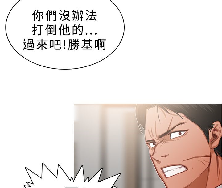 异邦人第18话