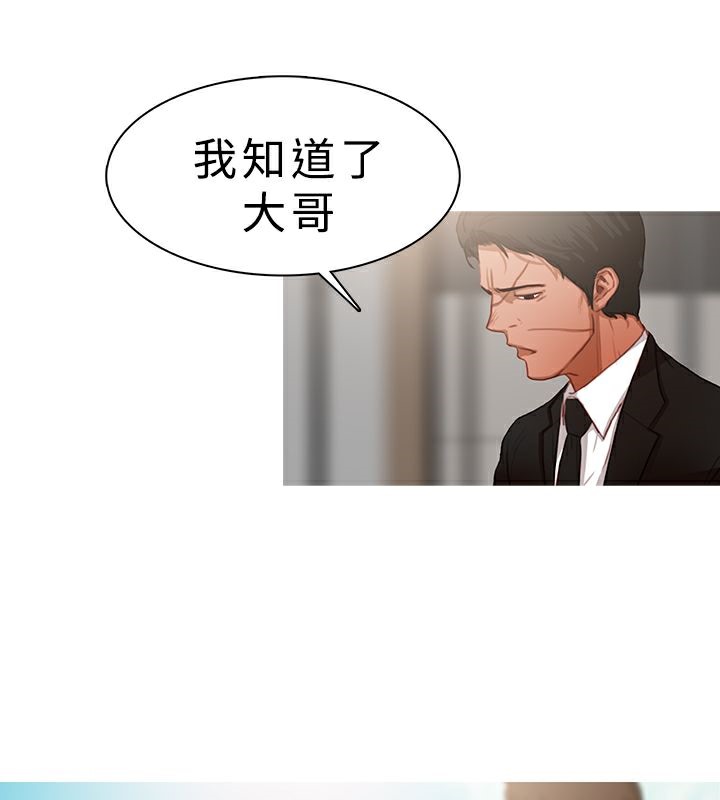 异邦人第18话