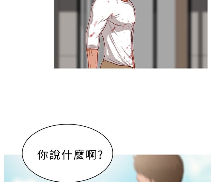 异邦人第18话