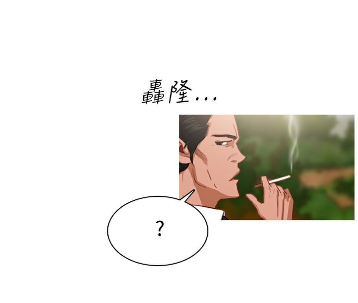 异邦人第19话