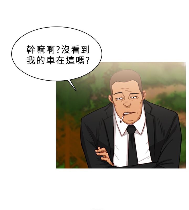 异邦人第19话