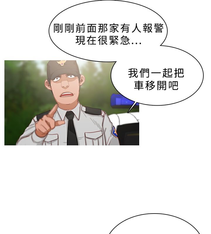 異邦人第19話