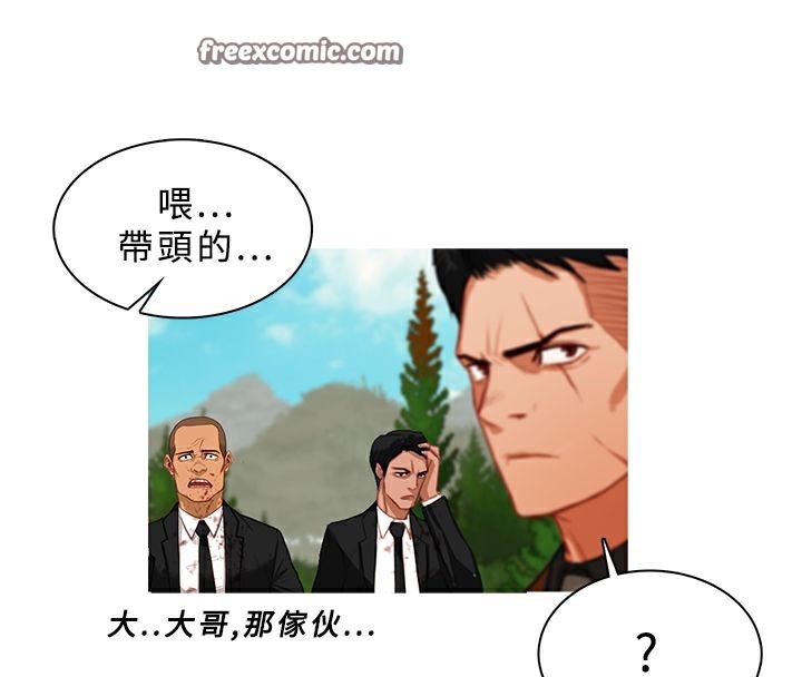 異邦人第19話