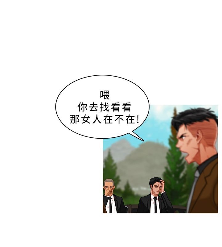 异邦人第19话