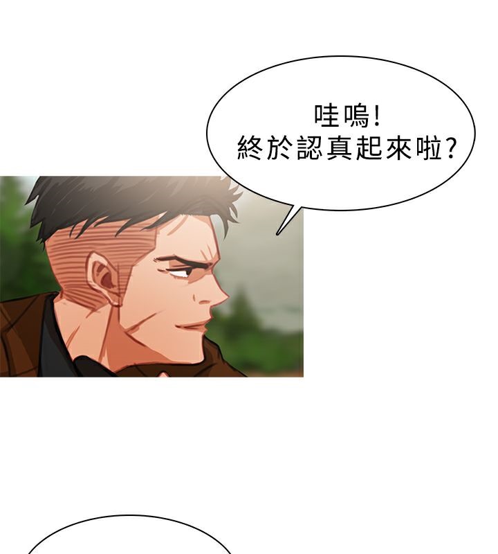 异邦人第19话
