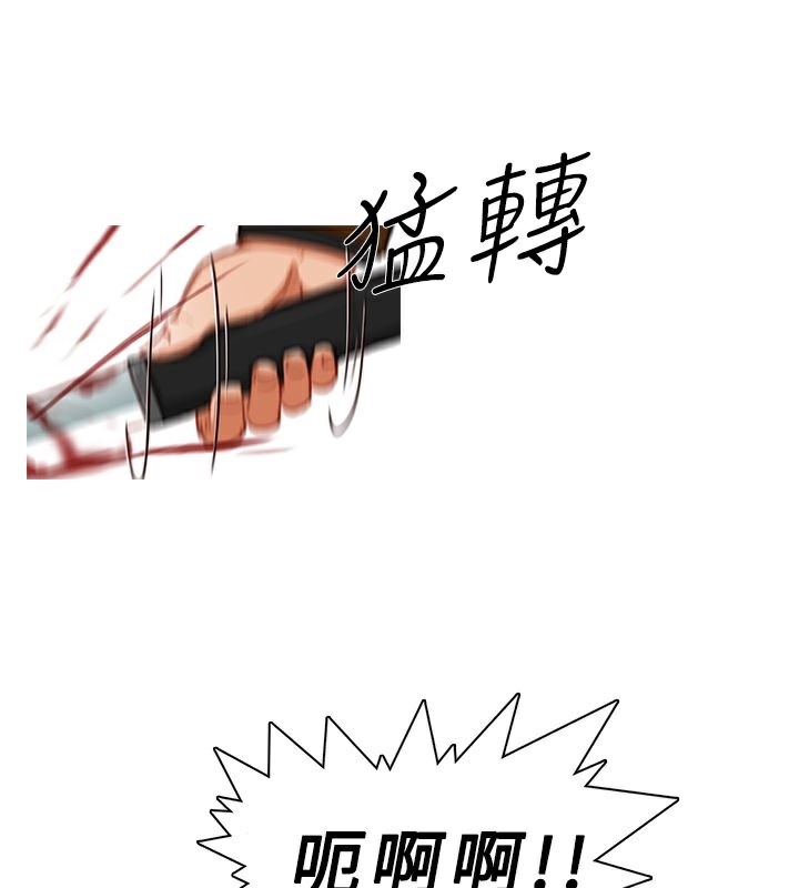 异邦人第19话