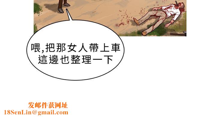 异邦人第20话
