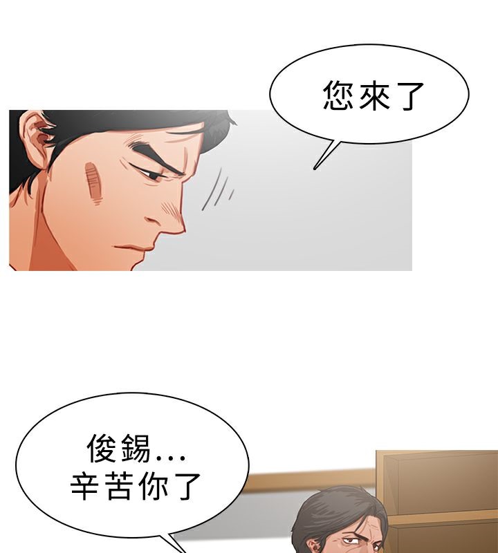 異邦人第21話