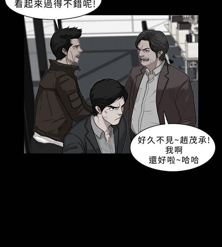异邦人第21话