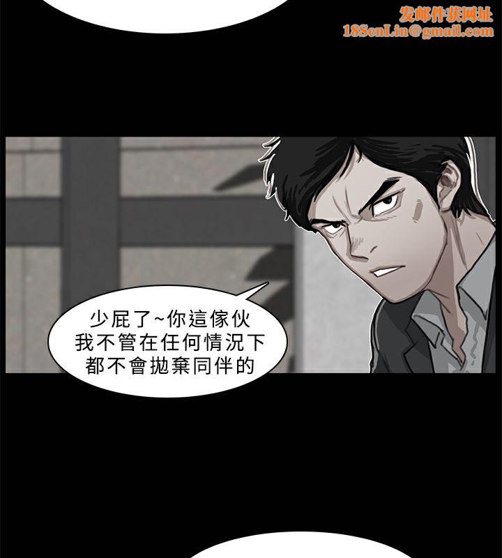 异邦人第21话