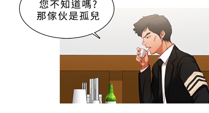 異邦人第21話