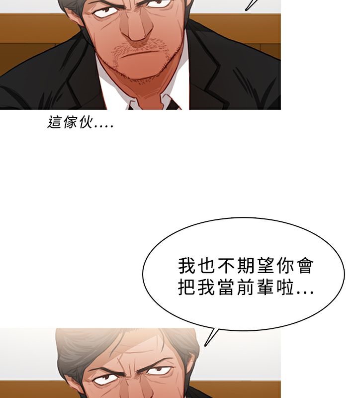 异邦人第21话