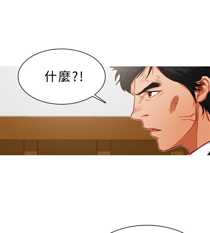 异邦人第21话