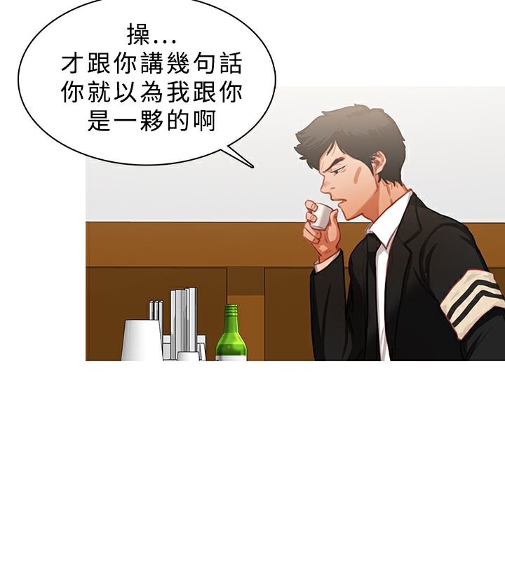 异邦人第21话