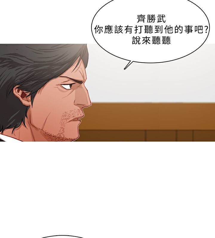 異邦人第21話