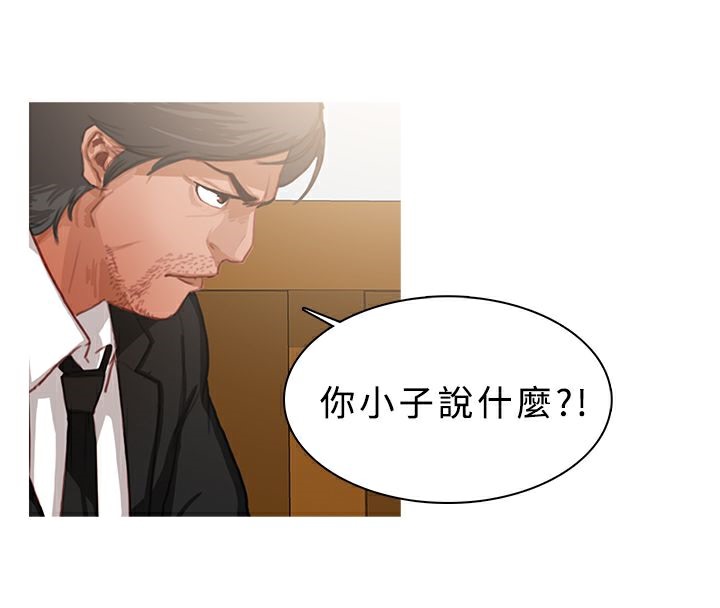 异邦人第21话