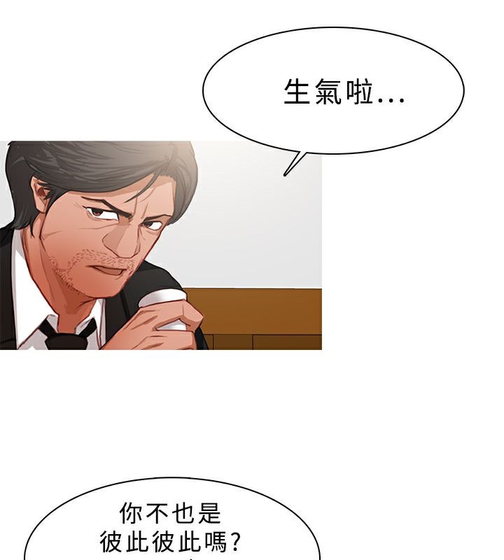 异邦人第22话
