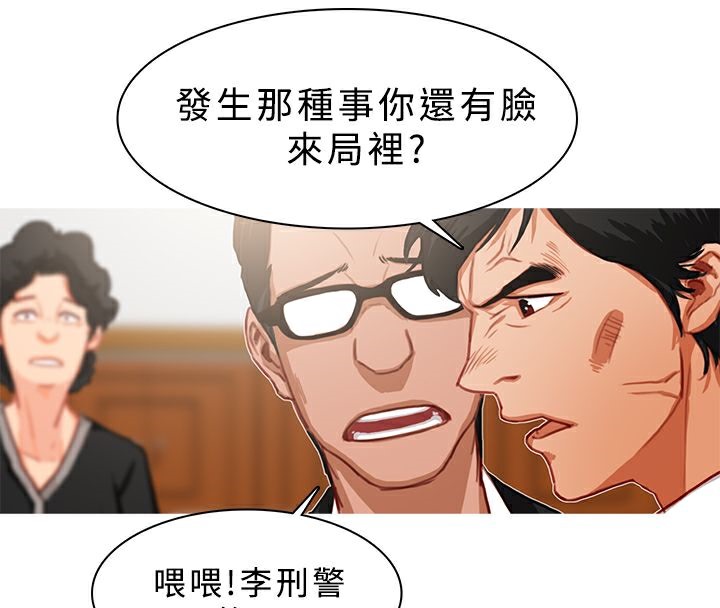 異邦人第22話