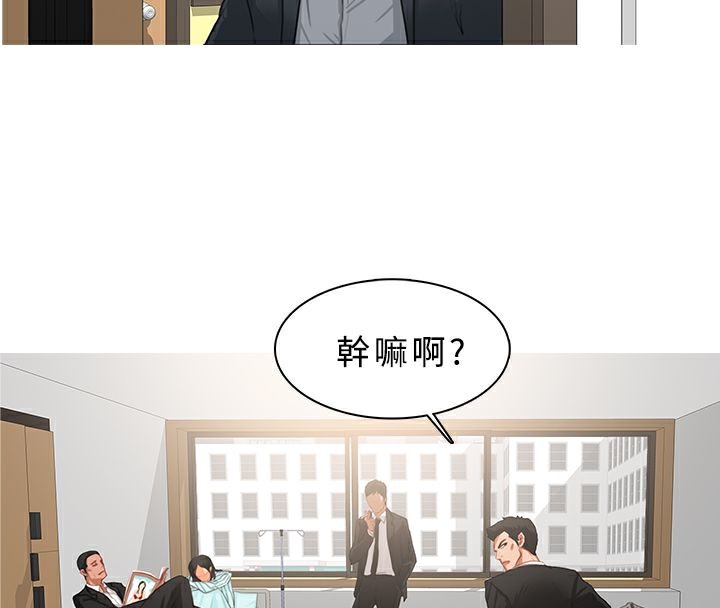 异邦人第22话
