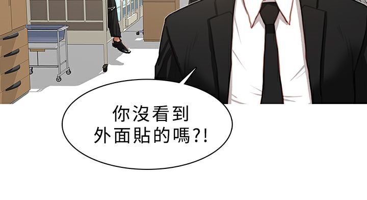 異邦人第22話
