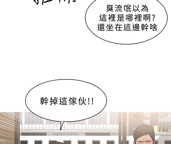 異邦人第22話