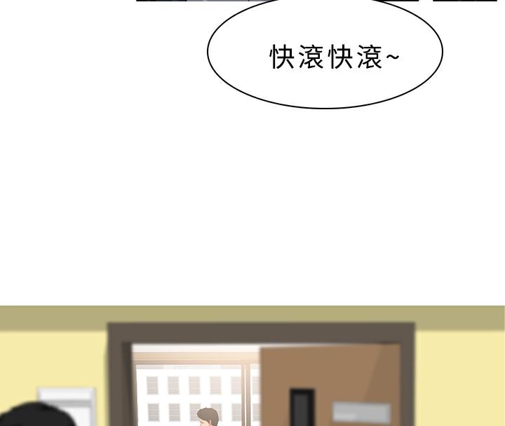 异邦人第22话