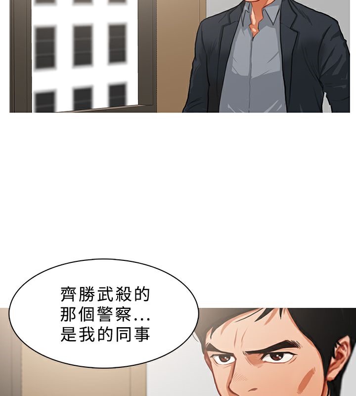 異邦人第22話