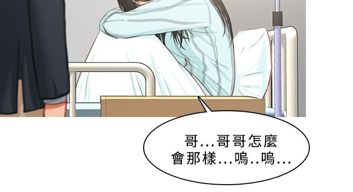 異邦人第22話