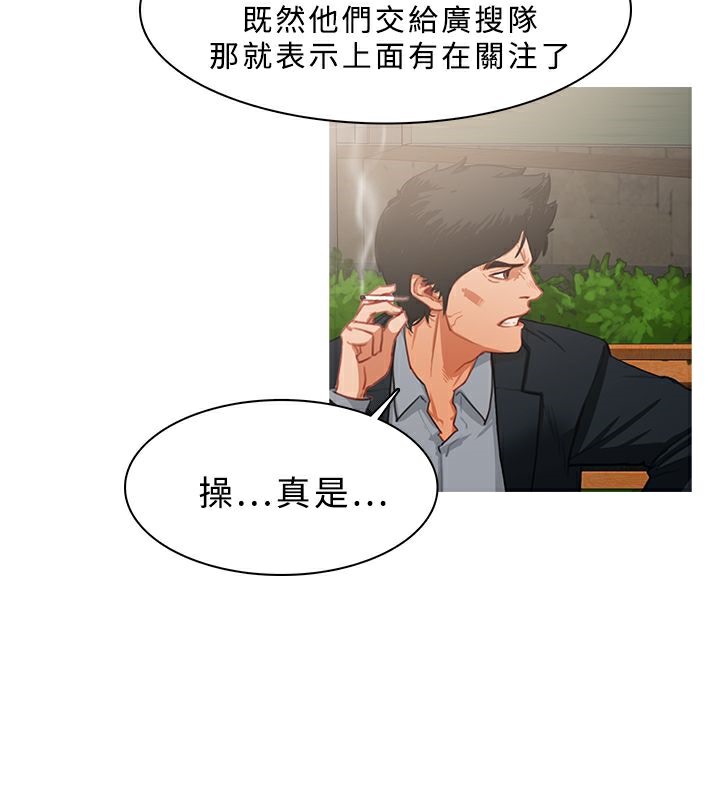 异邦人第23话