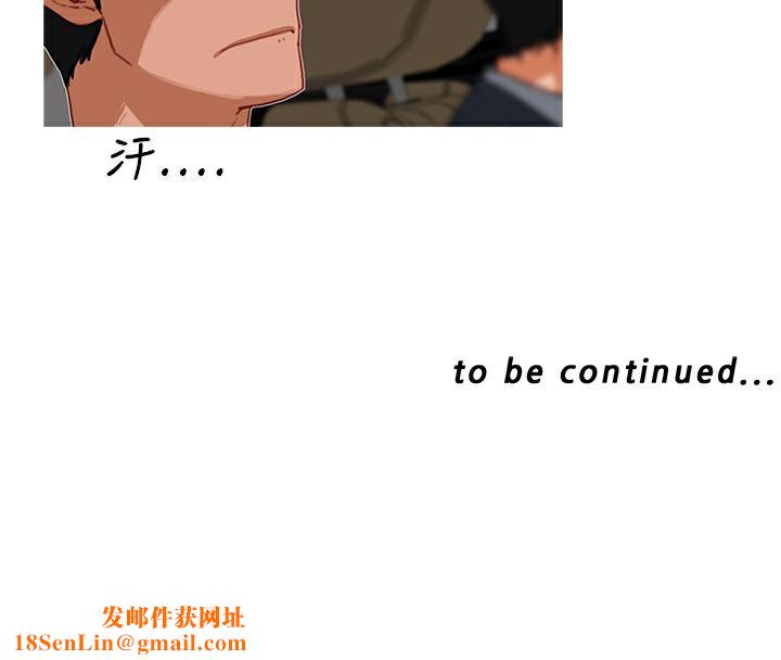 异邦人第23话