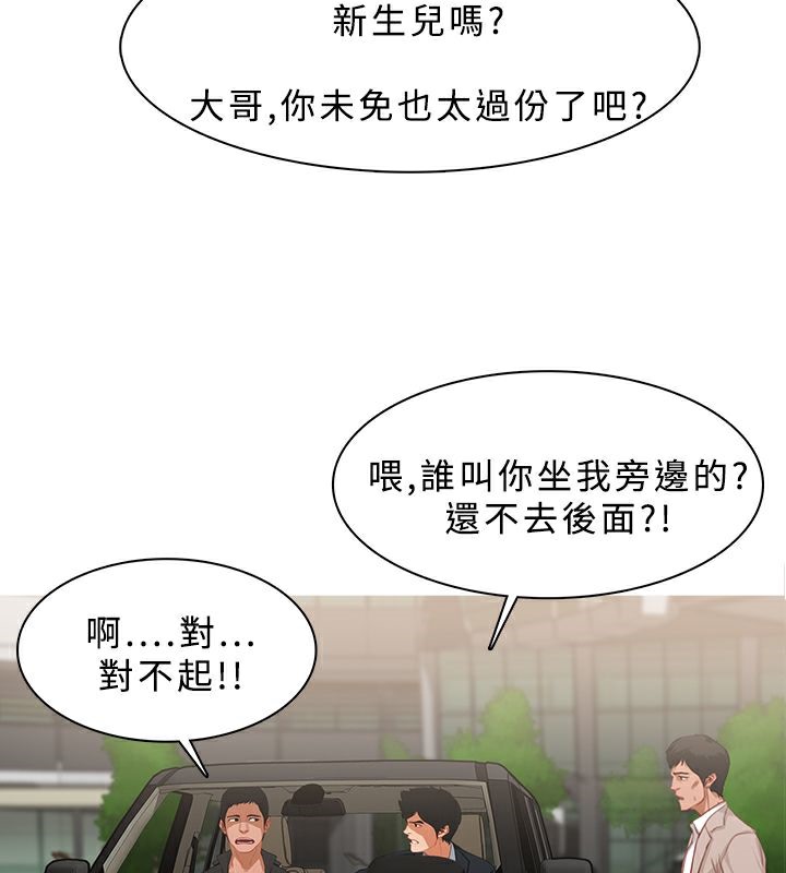 异邦人第24话